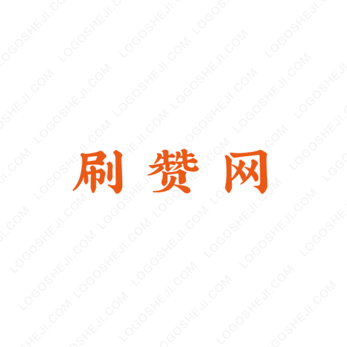 即時(shí)達(dá)logo設(shè)計(jì)