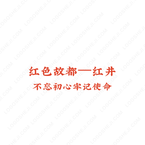 e時代logo設計