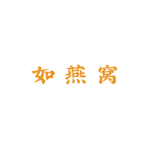 秦城精品工作室logo設計