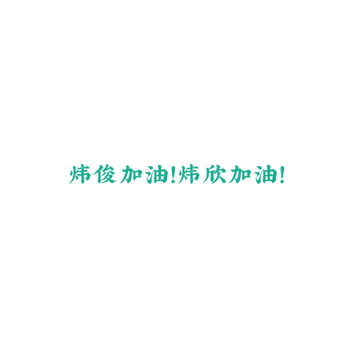 晟聚環(huán)保logo設計