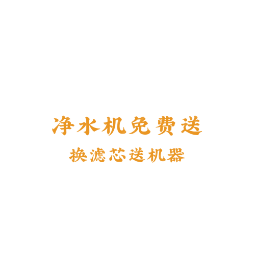 日中発展創(chuàng)新促進會logo設(shè)計