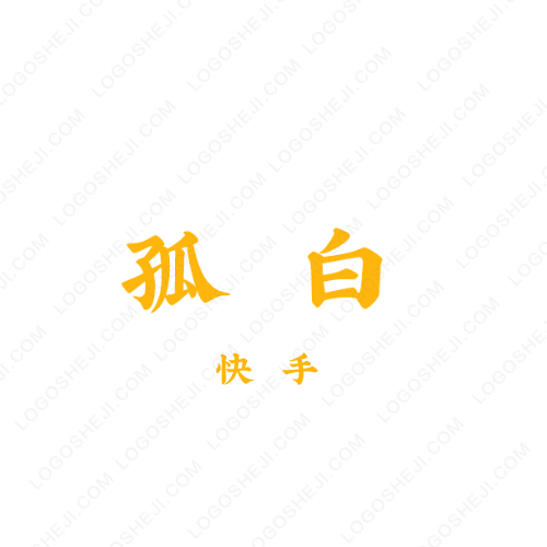 meet
五月logo設(shè)計