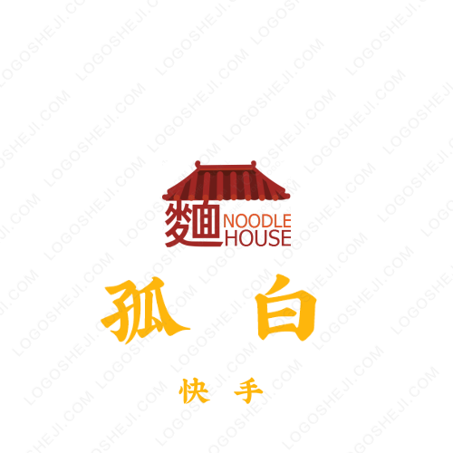 劉婆糍粑logo設計