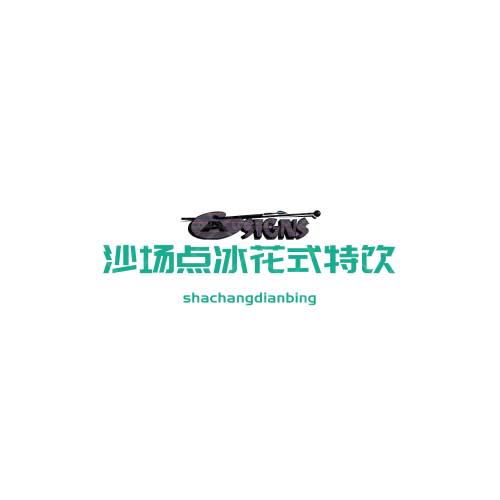 Artificial Consciouslogo設計