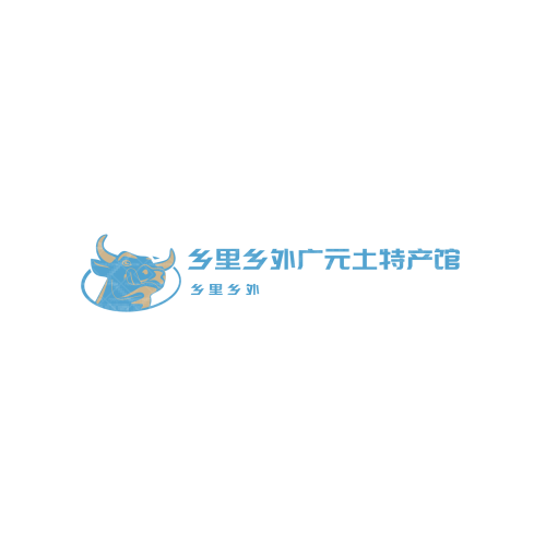 藍枝logo設計