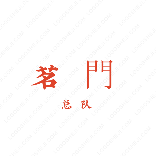 美瓷logo設計