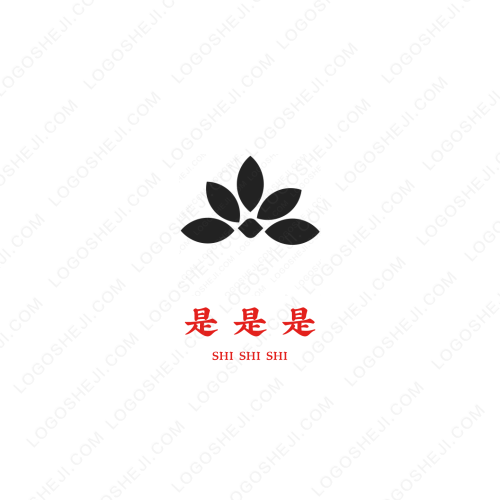 無塵logo設計