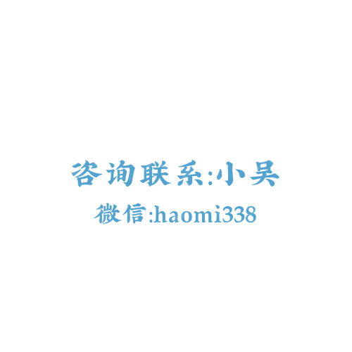纖柏瀾logo設計