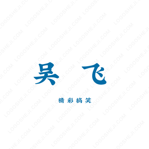 金諾智能logo設計