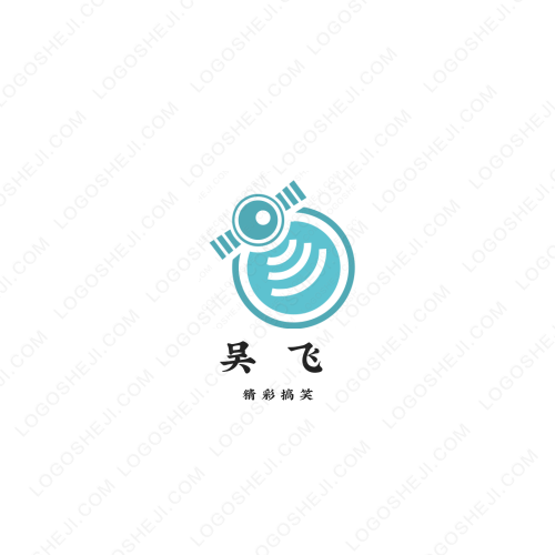 驊泰稅務logo設計