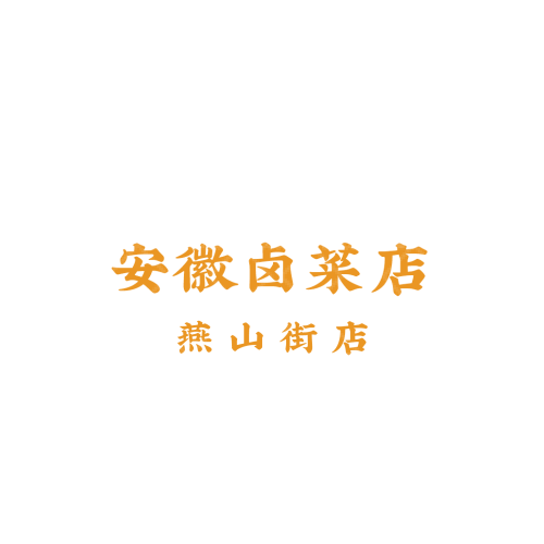 樂譽科技有限公司logo設計