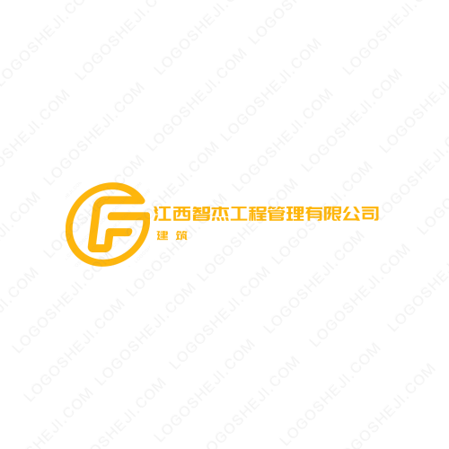 塵諾網絡科技logo設計