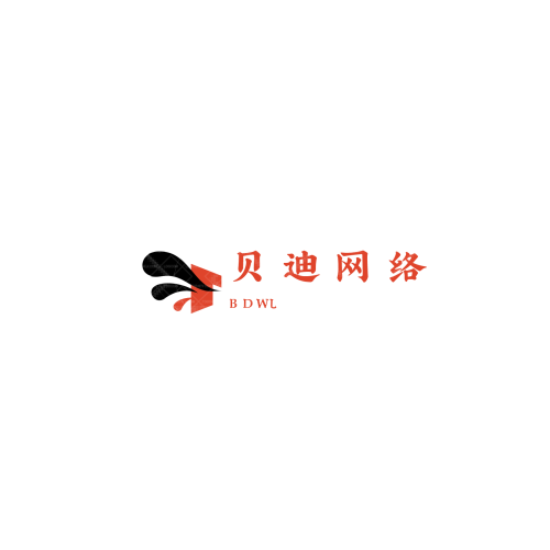 益百潔logo設(shè)計(jì)