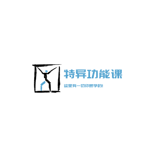養(yǎng)脊堂logo設(shè)計(jì)
