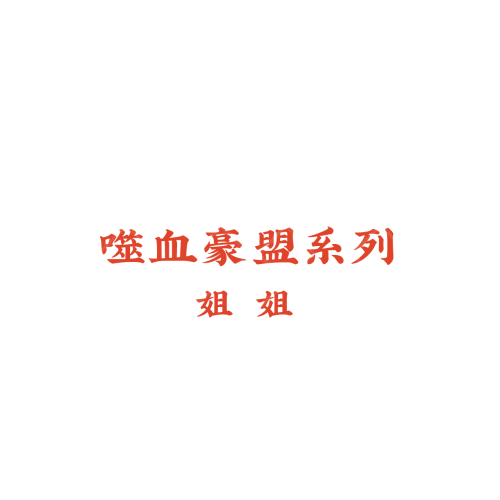 去火吧logo設計