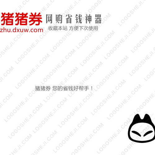 家超logo設計