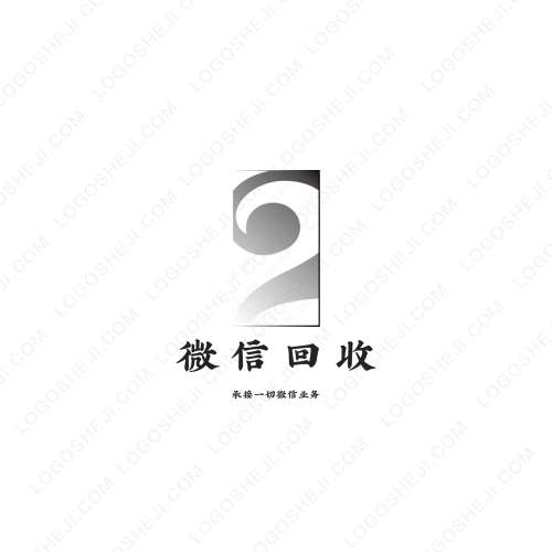 廣東萬盾科技有限公司logo設計