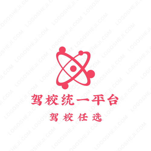 六安仁信汽車銷售服務有限公司logo設計