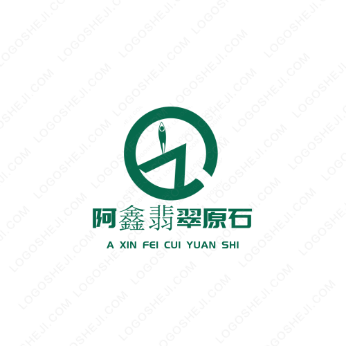 海諾華昶logo設計