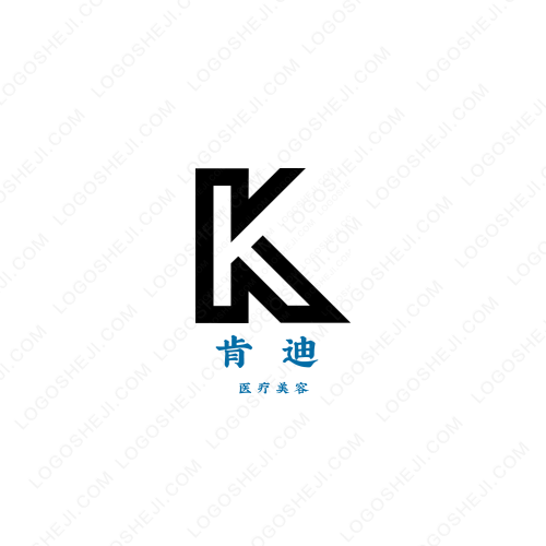 往后余生logo設計