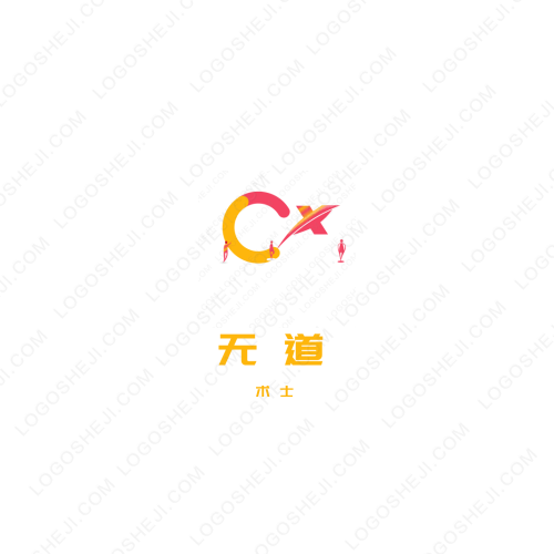 八分甜logo設計