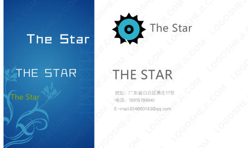 拾光雜貨鋪logo設計