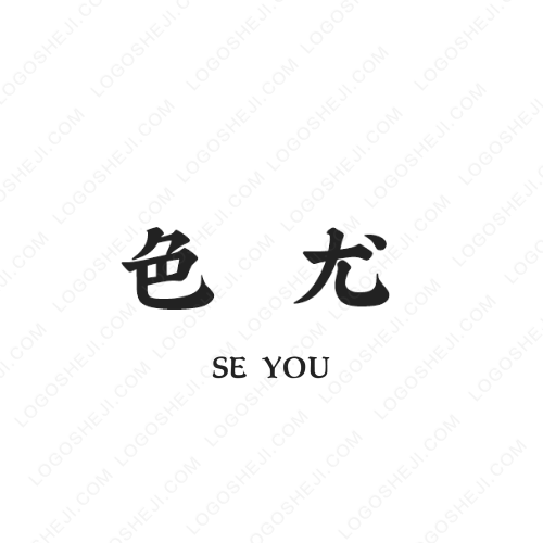 UNG綠色引擎logo設計