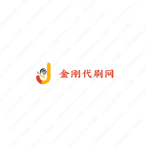億通庫存貿易logo設計