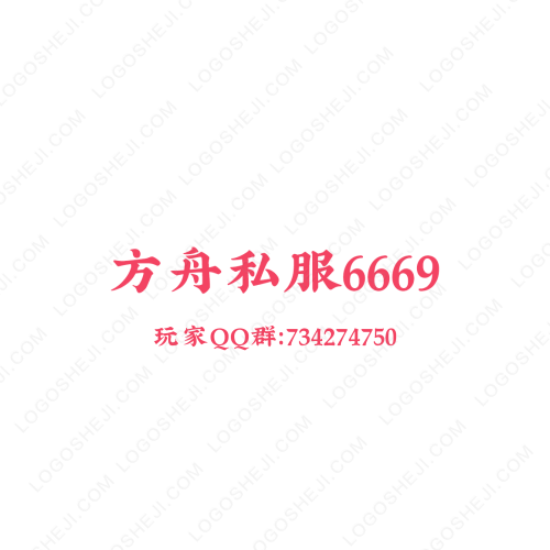 仙仙小飾logo設計