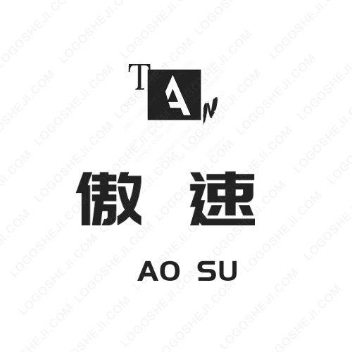節節高logo設計