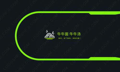寒封工作室logo設計