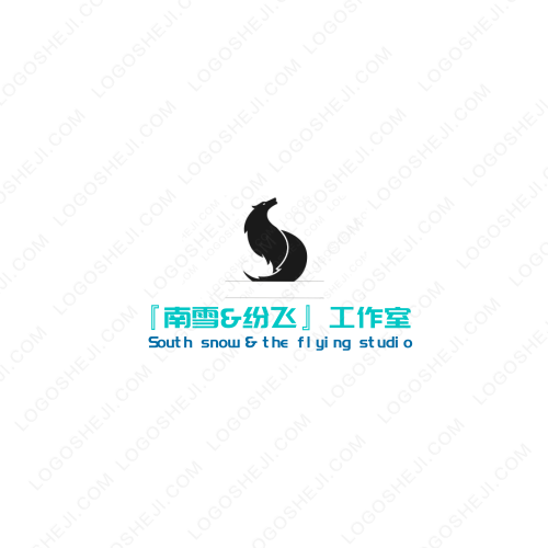 東升專營店logo設計
