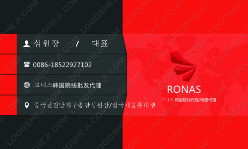 您的姓名logo設計