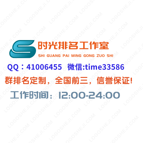 銀盾logo設計