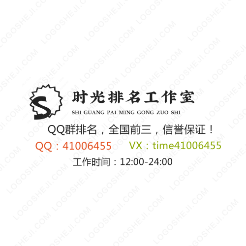 樂保在線logo設計