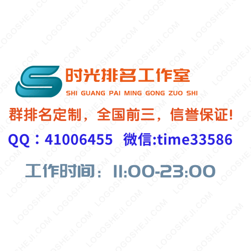 鴻煷機械logo設計