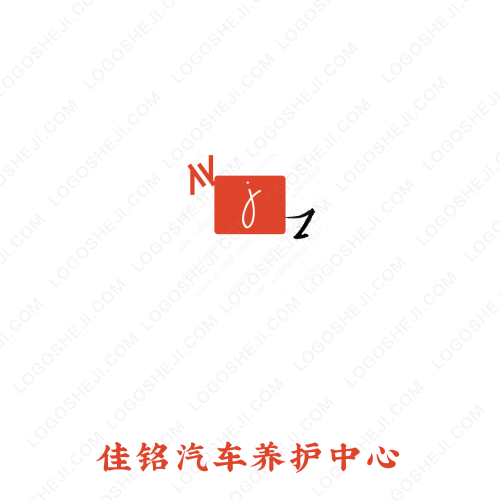福源海鮮商城logo設計