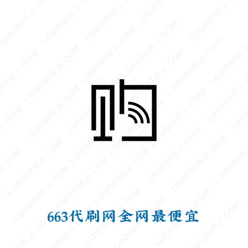 粵磊奇石場logo設計
