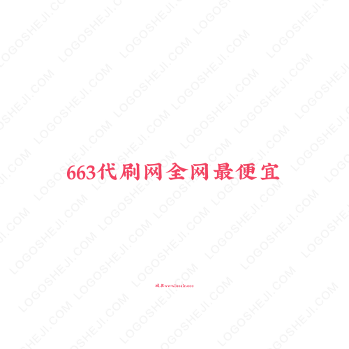 GFlogo設(shè)計(jì)