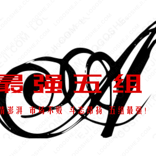 落落安利社logo設計