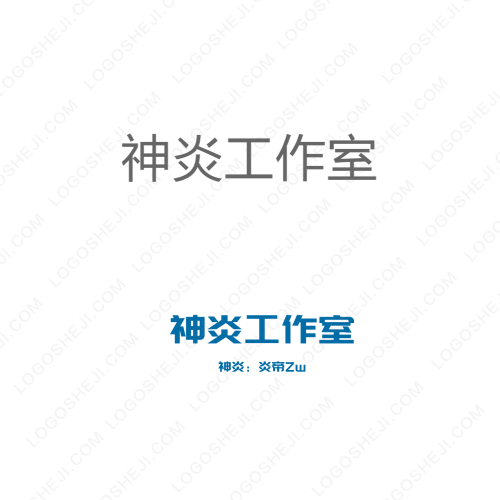 娛樂器材logo設計