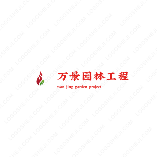 安定區眾友鑫logo設計