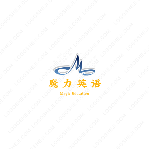 億通庫存貿易logo設計