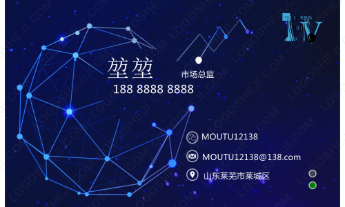 新視界logo設(shè)計(jì)