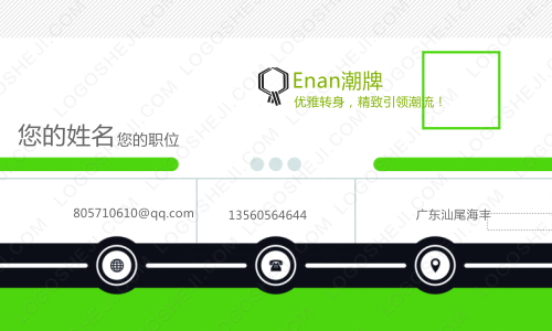 云圖之家logo設計