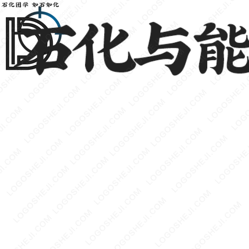 唯汐logo設(shè)計(jì)
