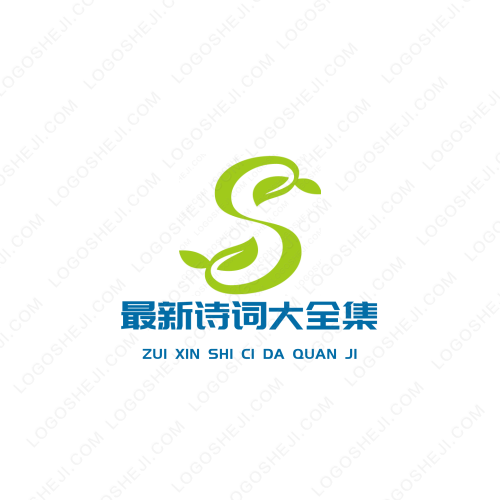 江西佰安醫療器械有限公司logo設計