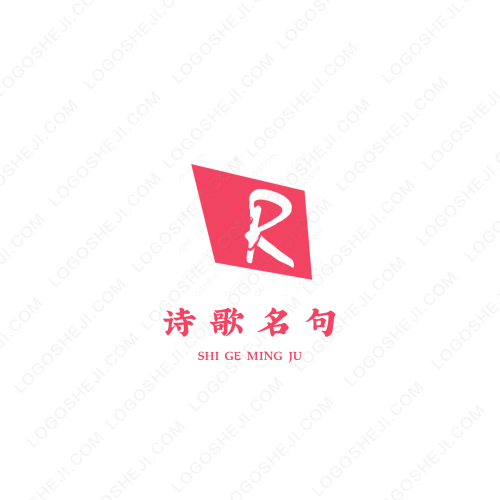 好景來logo設計