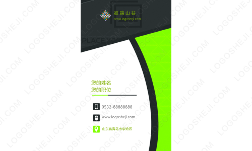 清清影視logo設計