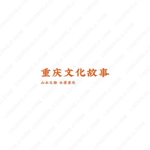 福源海鮮商城logo設計